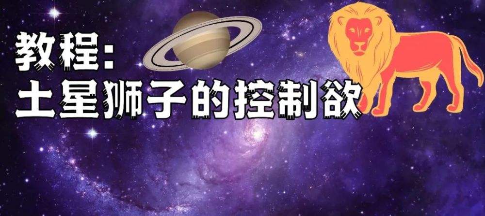 【土星星座落在双子座】土星落在双子座第一宫