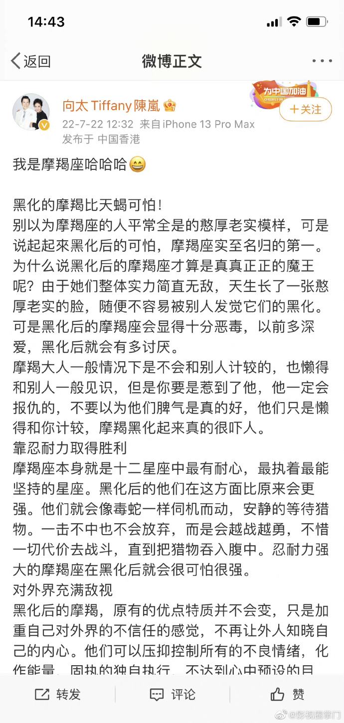 【摩羯座女人会和很多男人出轨吗】摩羯座女人会和很多男人出轨吗吗