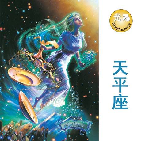 【天秤和哪个星座合适】天秤座和什么星座合适