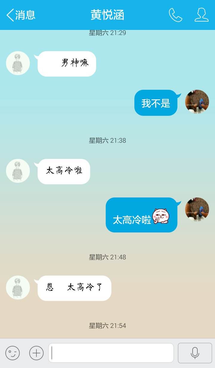 【射手女让人有距离感】射手女注重隐私吗