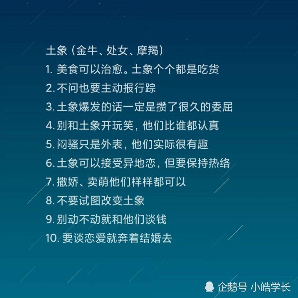 【星座如何确定】星座如何确定自己的出生时间