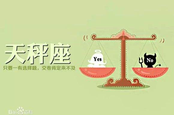 【为什么所有人都讨厌月亮天秤】月亮天秤很冷漠吗