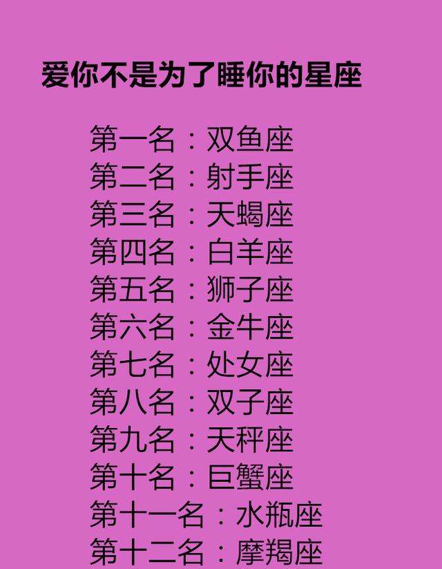 【金牛男怎样称呼说明爱你】金牛男怎样称呼说明爱你了