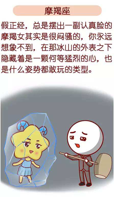 【天蝎座女喜欢的姿势】天蝎女喜欢你的小动作