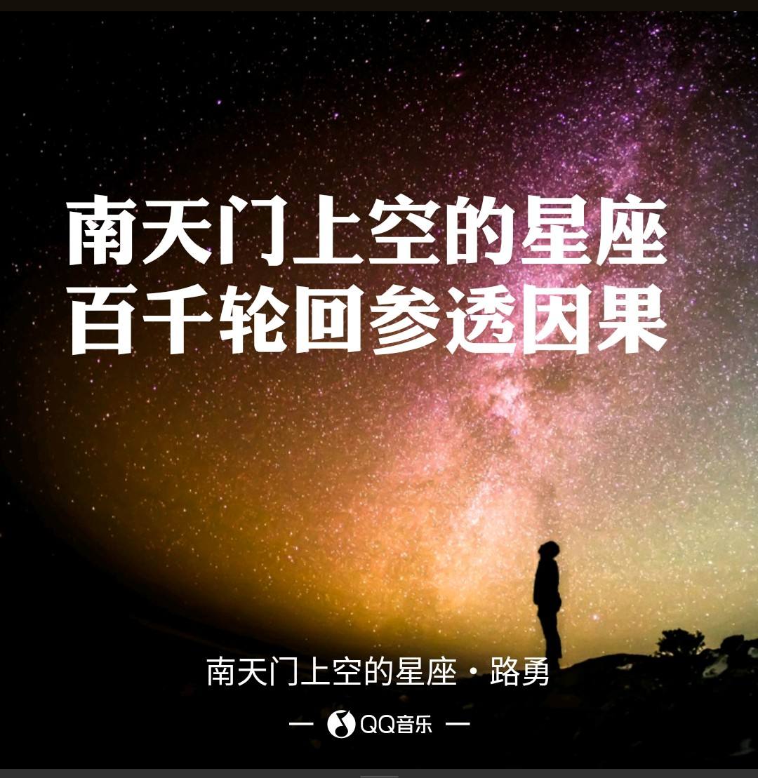 【星座歌词】王力宏星座歌词