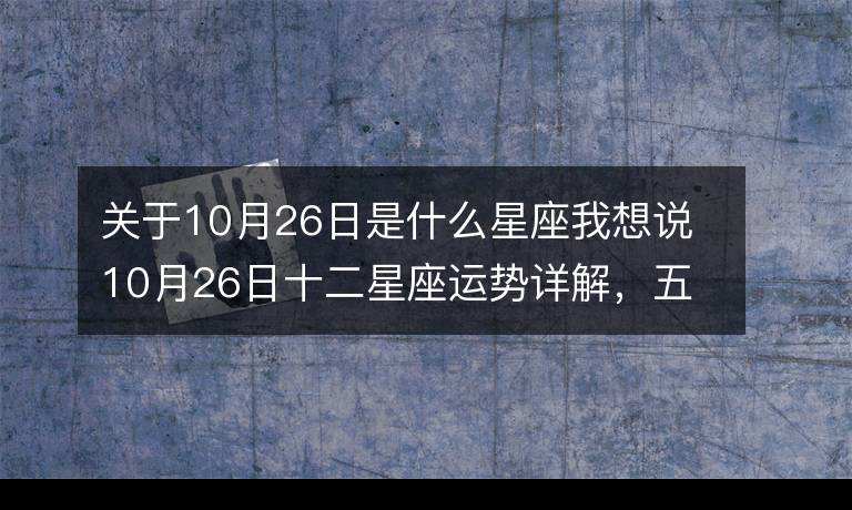 【为什么说双子座是最垃圾星座】为什么说双子座是最垃圾星座之一