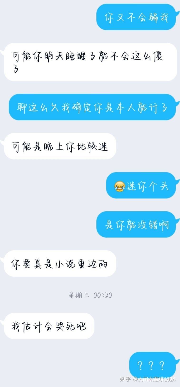 【水瓶座男生喜欢什么样的女生聊天】水瓶座男生喜欢什么样的女生聊天方式