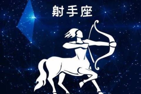 【能把白羊女宠上天的星座男】能把白羊女宠上天的星座男生