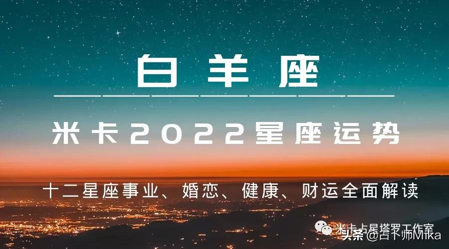 【每日运势2021年运势免费】每日运势2021年运势免费下载