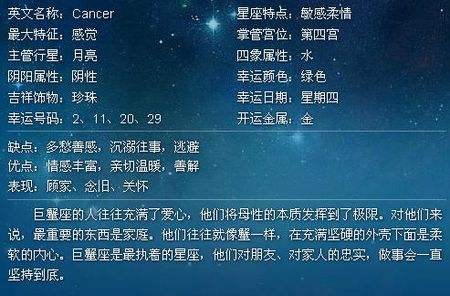 【12月18日是什么星座女】12月18日是什么星座女生