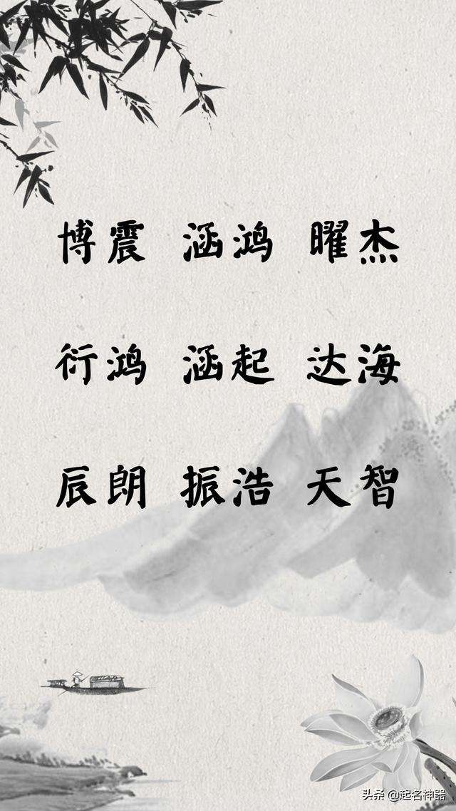 【龙宝宝起名】龙宝宝起名宜用字