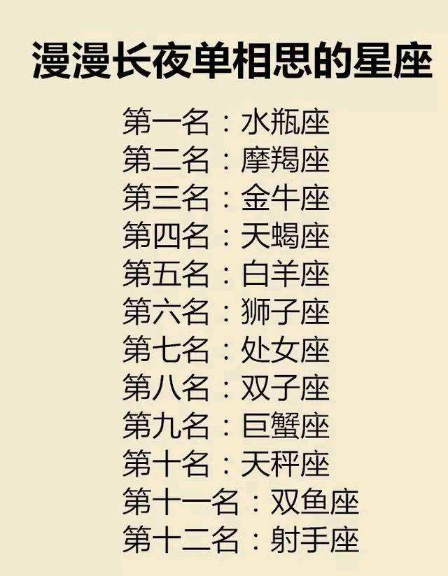 【接触后发现顶级优秀星座】越接触越喜欢的星座