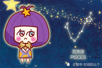 【最适合水瓶女的星座男】最适合水瓶女的星座男排名