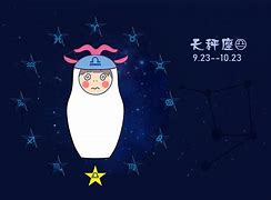 【情商极低的三大星座】情商极低的三大星座星座