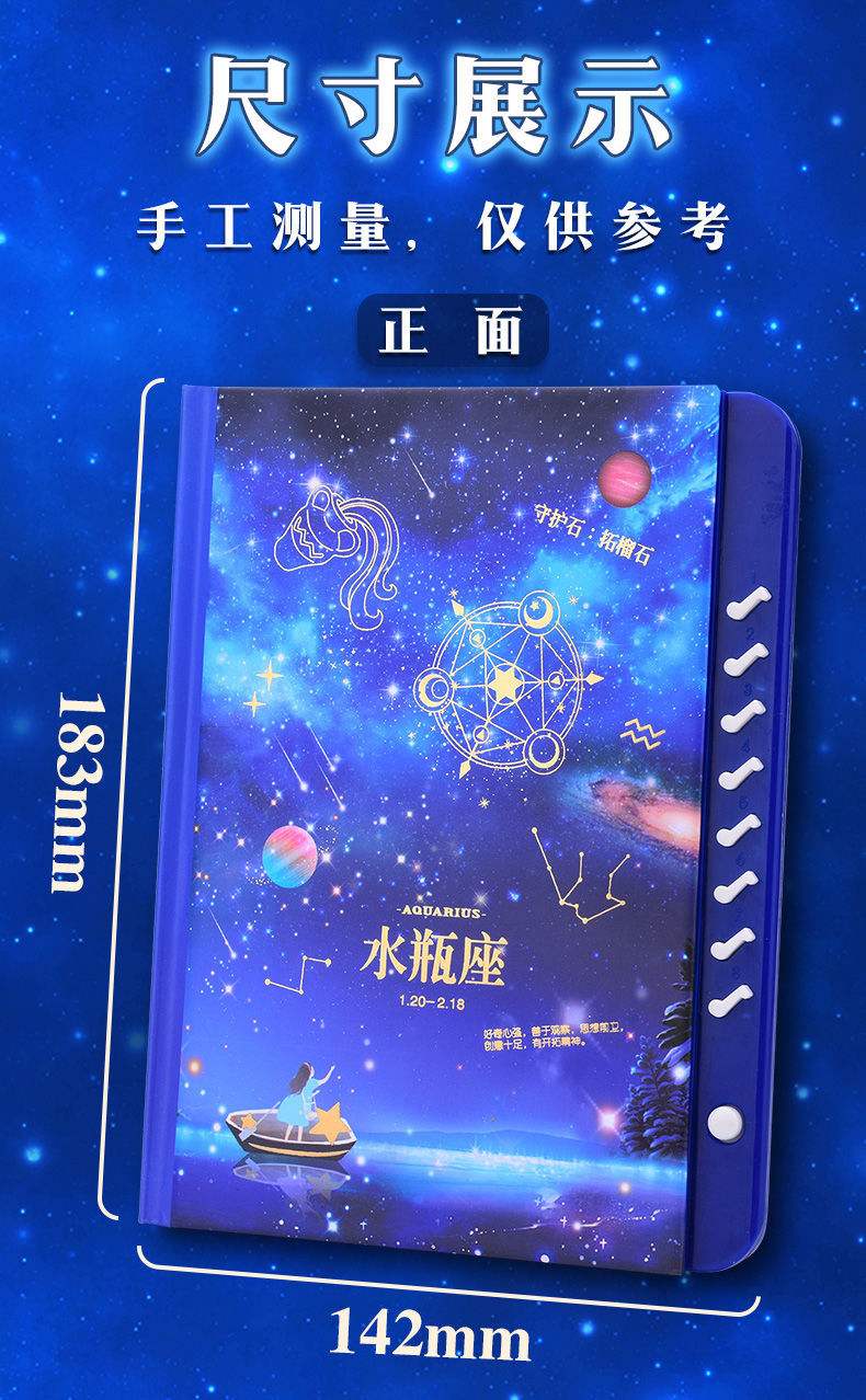 【星座密码歌曲下载】星座密码歌曲下载安装