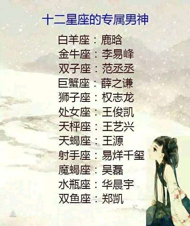 【11月份是什么星座的人男】11月出生的男人是什么星座