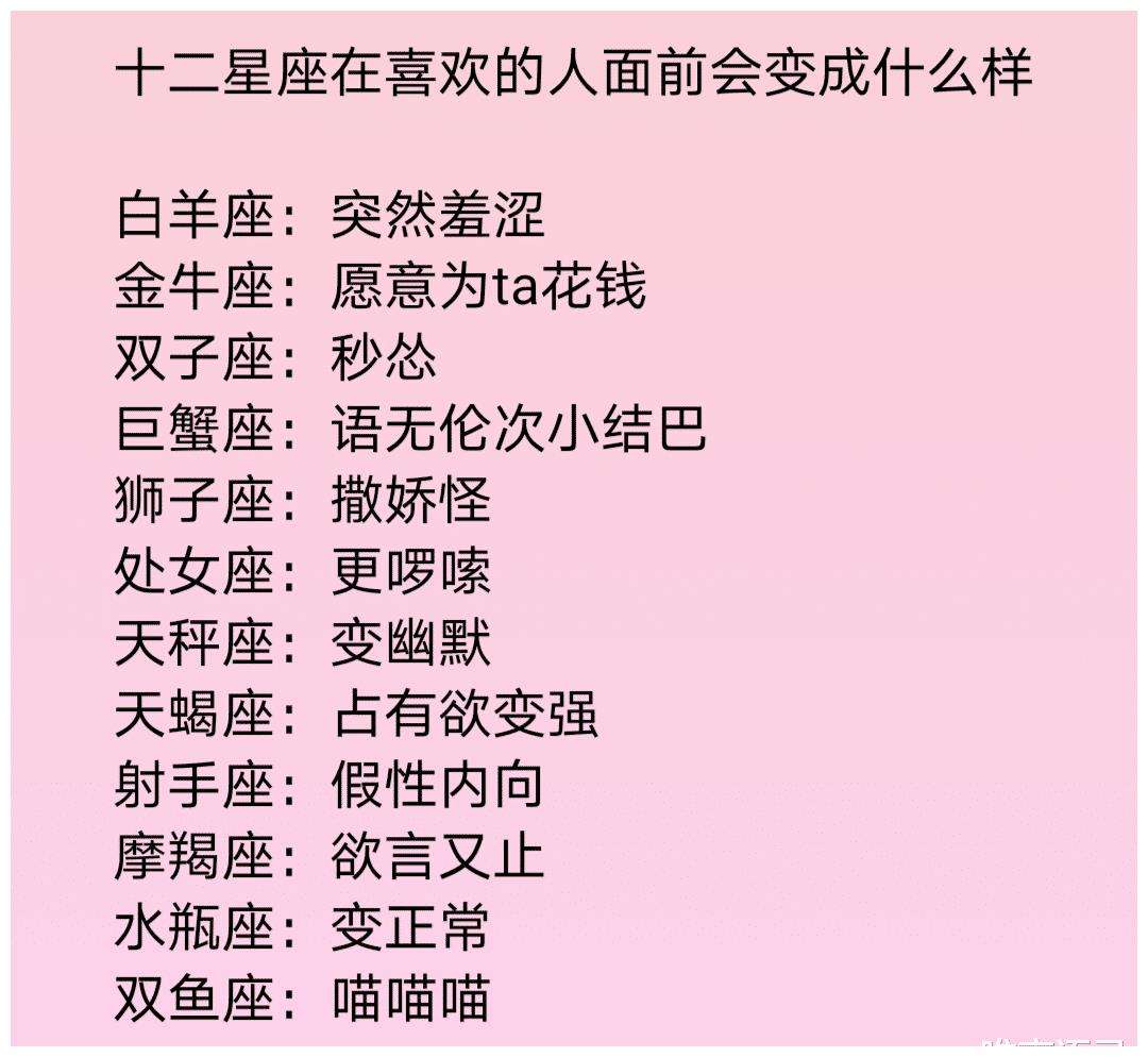 【巨蟹座智商和情商排名】巨蟹座的情商排在第几名