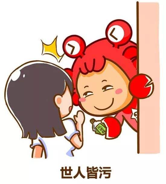 【双子座女生对性的态度】双子座女生对性的态度如何