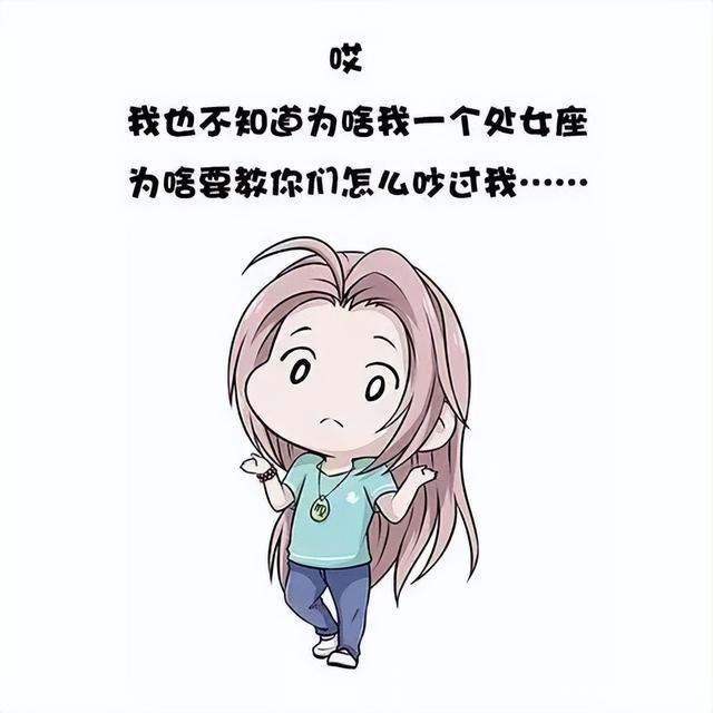 【双子座女生对性的态度】双子座女生对性的态度如何