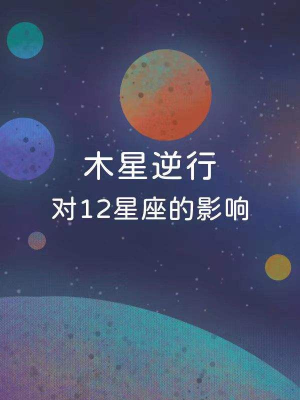 【海王星星座代表什么意思】海王星星座代表什么意思啊