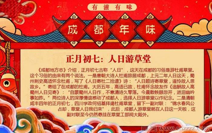 【正月初七是什么星座】农历正月初七是什么星座