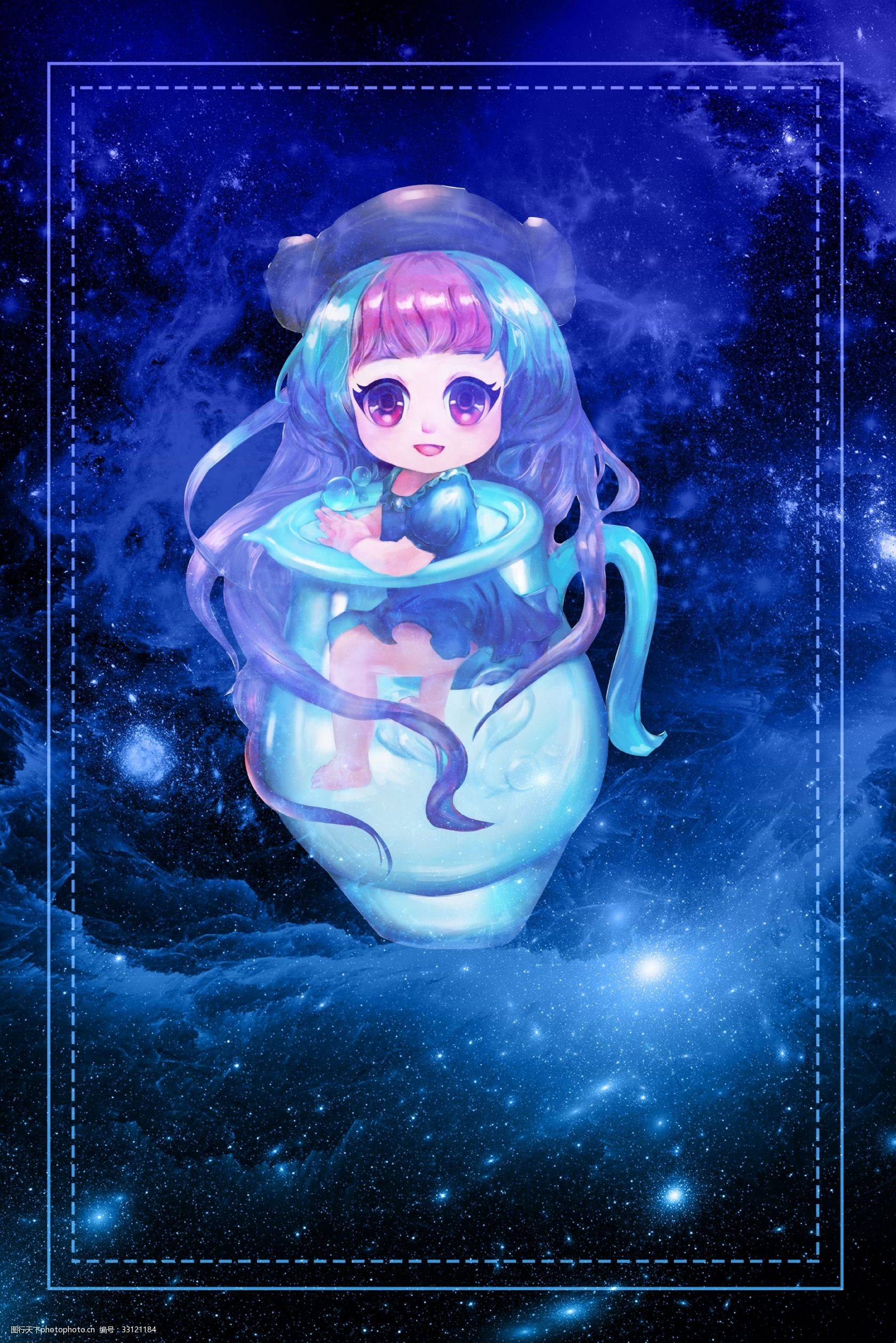 【水瓶星座】水瓶星座 公主 古装美女图片