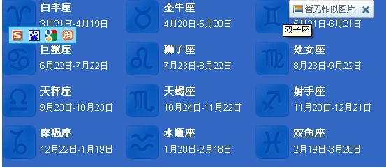 【天秤座是几月几日到几月几日】天秤座是几月几日到几月几日生日农历