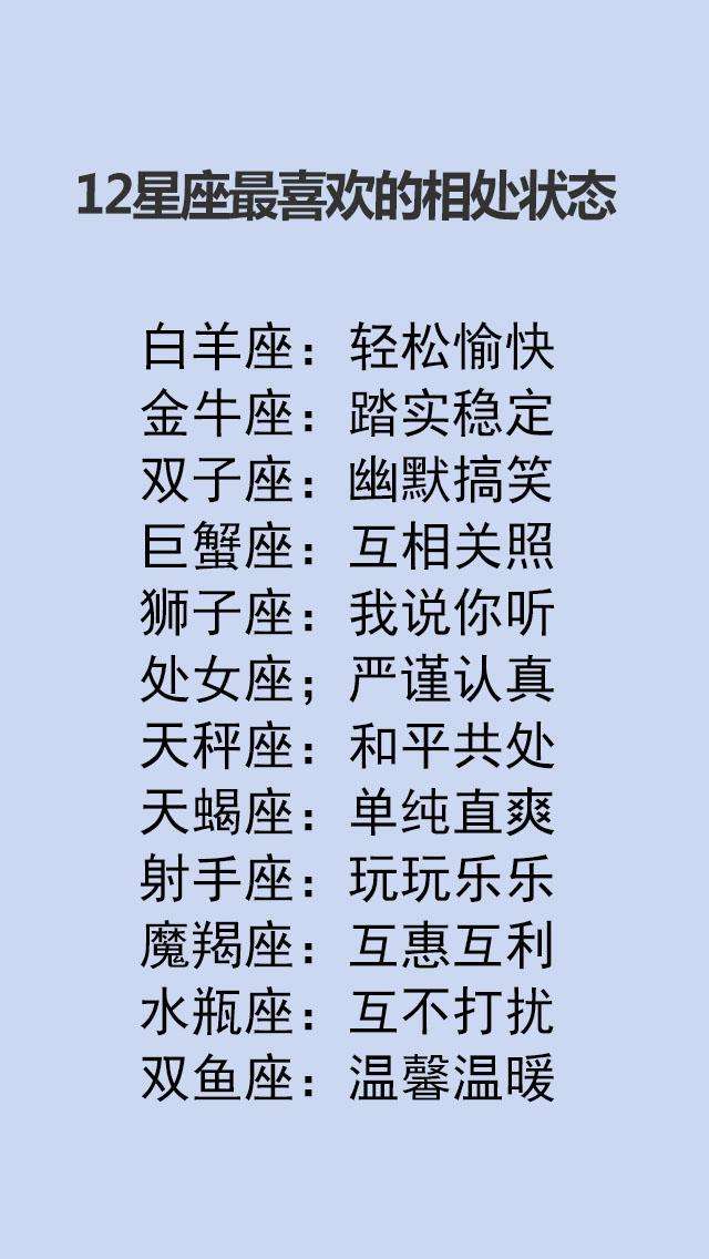 【12星座谁喜欢金牛座】12星座谁喜欢金牛座女