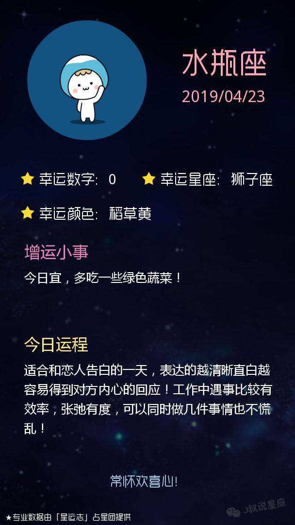 【摩羯星座配对什么星座】摩羯星座配对什么星座图片