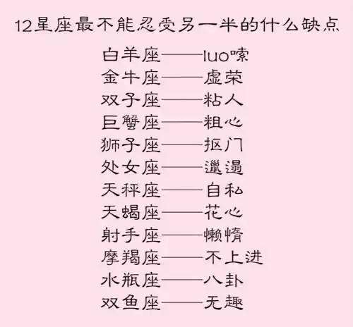 【我恨水瓶座多少万人】水瓶座一生被几个人喜欢