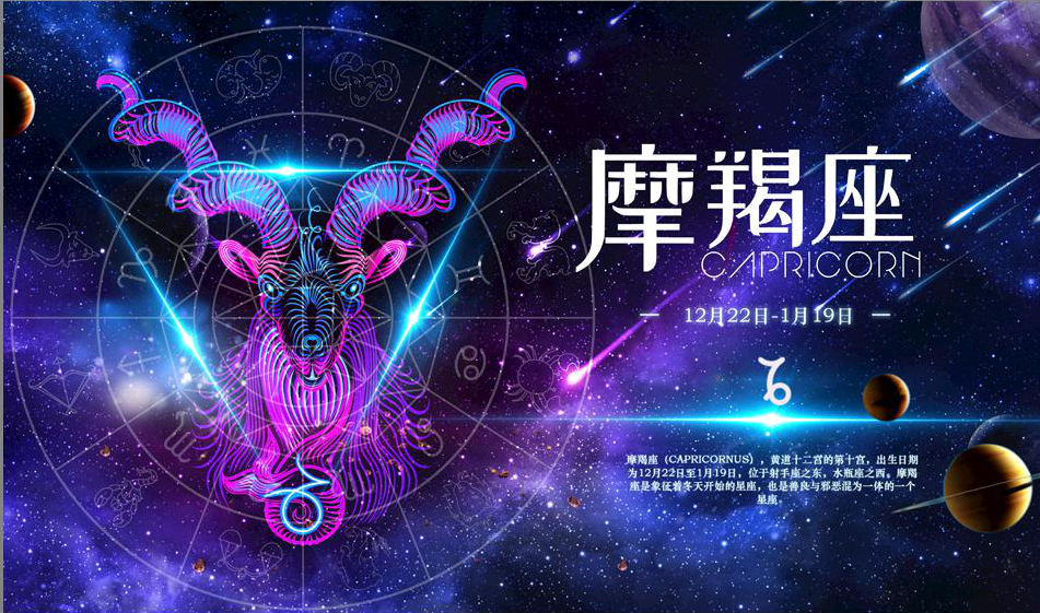 【摩羯座男生性格】摩羯座男生性格特点和什么星座不合