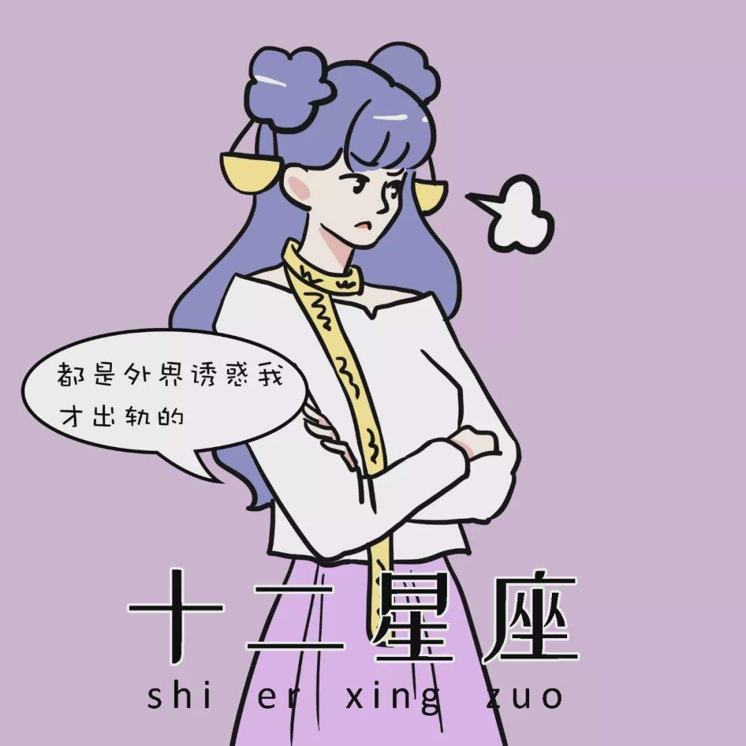 【天秤女脾气太怪了】天秤女脾气太怪了吧