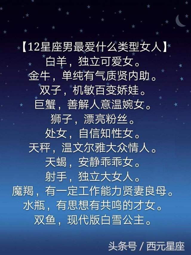 【紫薇星座】紫微星座水瓶座今日运势查询