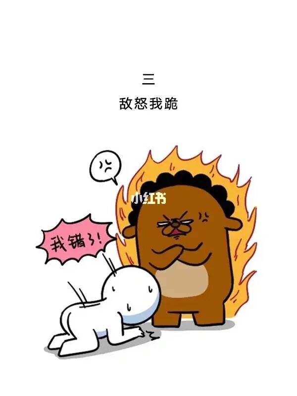 【金牛座的男人生气了怎么哄】金牛座的男人生气了怎么哄呢