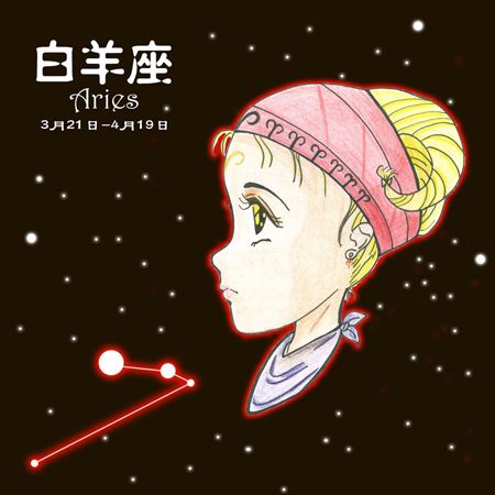 【伤害白羊座最深的星座】白羊座能毁掉哪一个星座