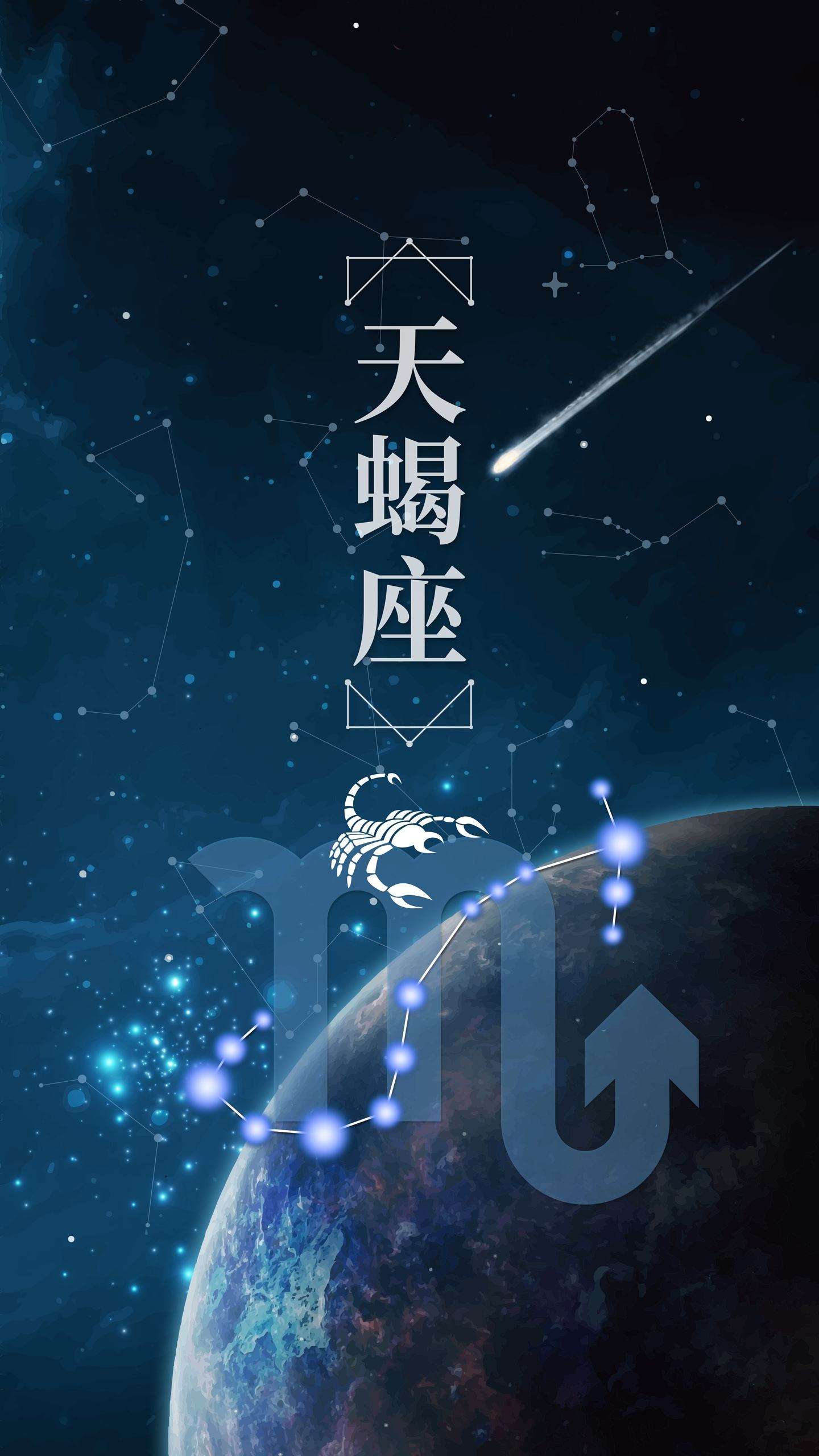 【天蝎座运势今日第一星座网】天蝎座今日运势 第一星座网