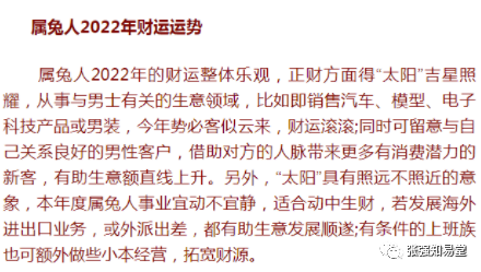 【2022年4月14日12星座运势】2020年4月14日出生是什么星座