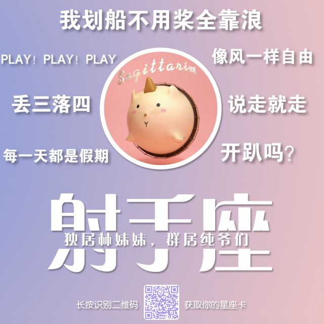 【搜狐星座】搜狐星座网