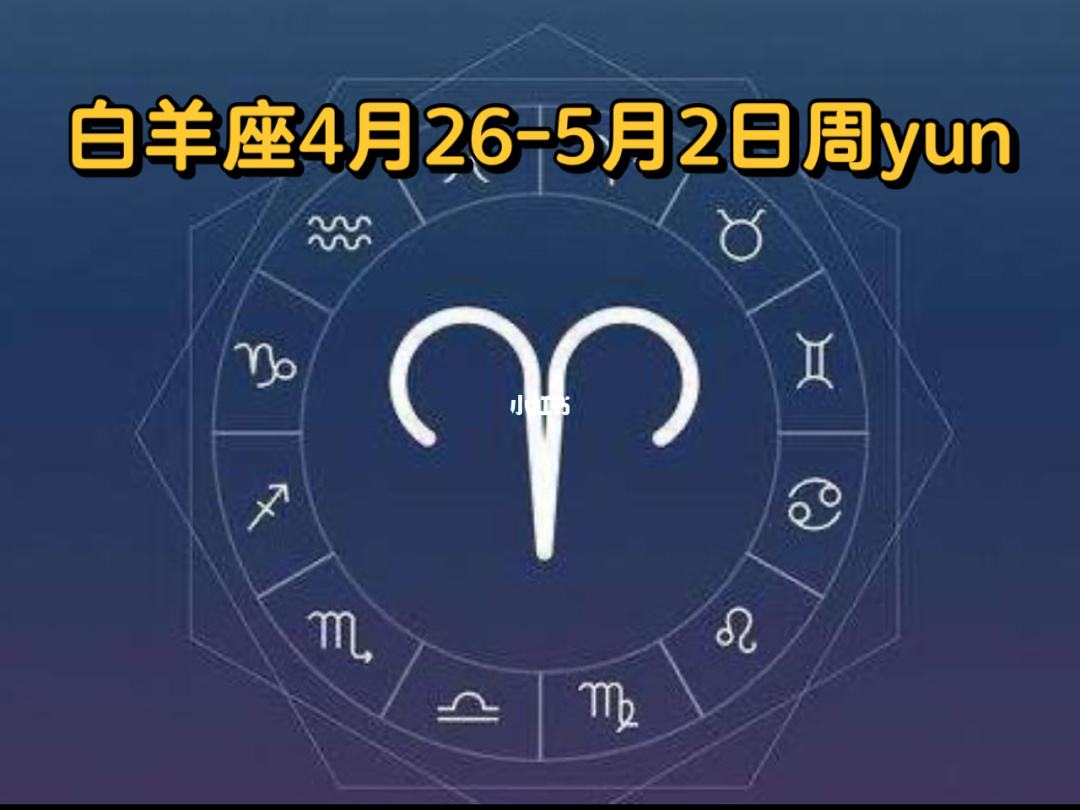 【1月4号是什么星座】2022年1月4号是什么星座