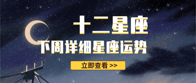 【星盘看上升星座】星盘中上升星座怎么看