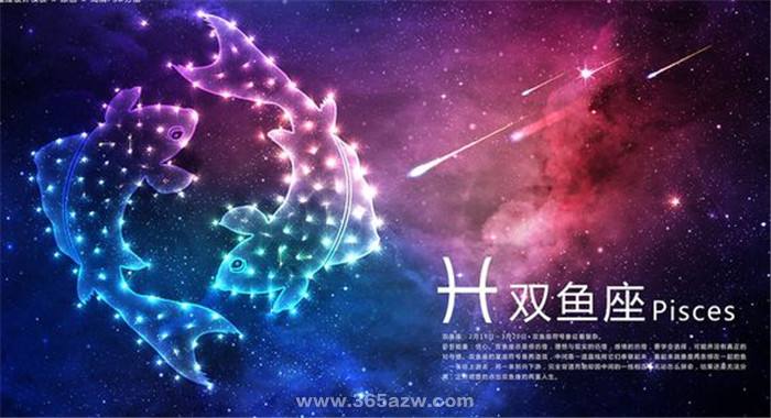 【双鱼座女生性格和特点】双鱼座女生的性格特点是什么?