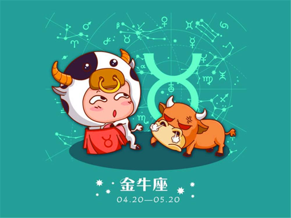 【金牛座的特点是什么】金牛座的特点是什么?他喜欢做些什么?