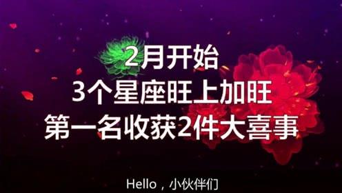 金星在白羊 金星在白羊座是什么意思