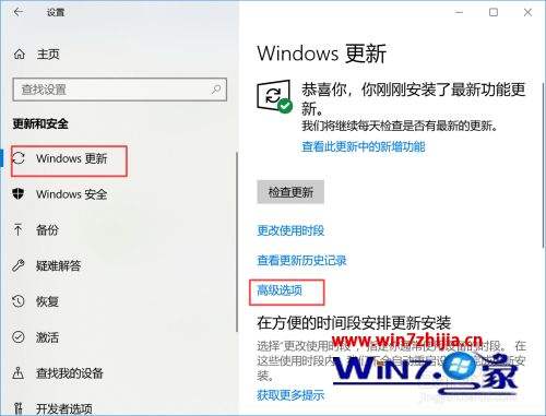 如何关闭win10 如何关闭win10安全中心