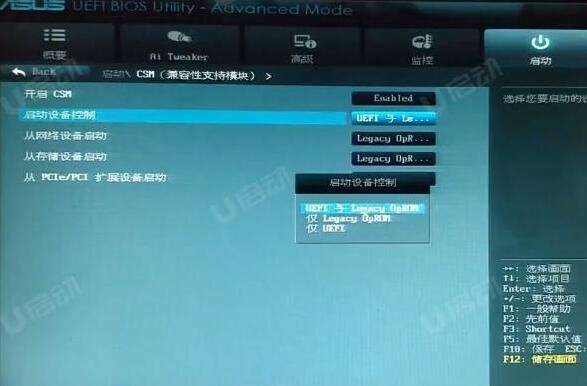 如何设置bios 戴尔电脑安装win7如何设置bios