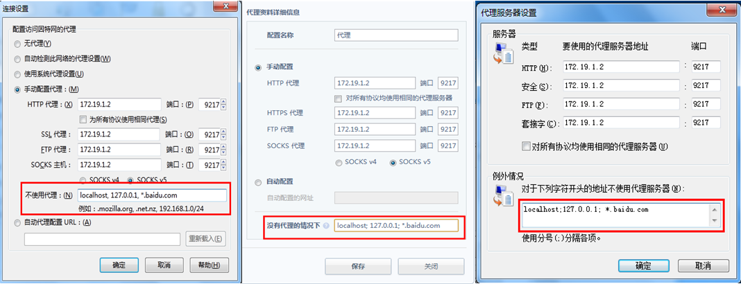 如何设置代理 如何设置代理ip