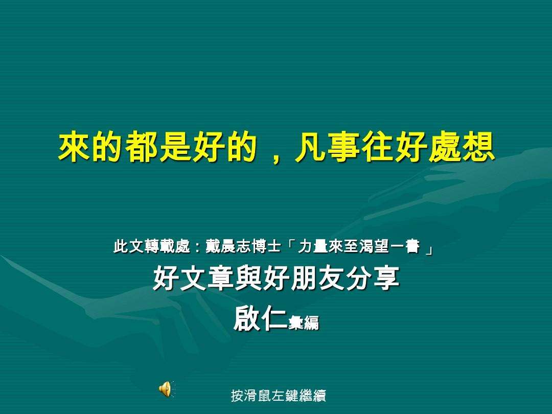 如何端正人生态度 如何端正人生态度简答题