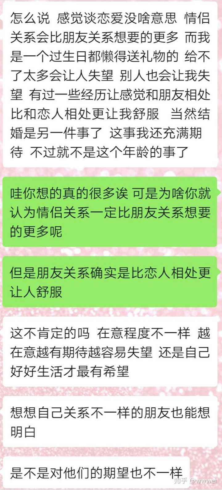 摩羯男拉黑 摩羯男拉黑后会回头吗