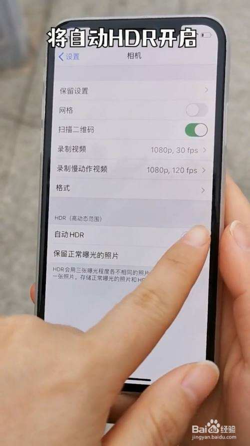 如何让iphone 如何让iphone更流畅