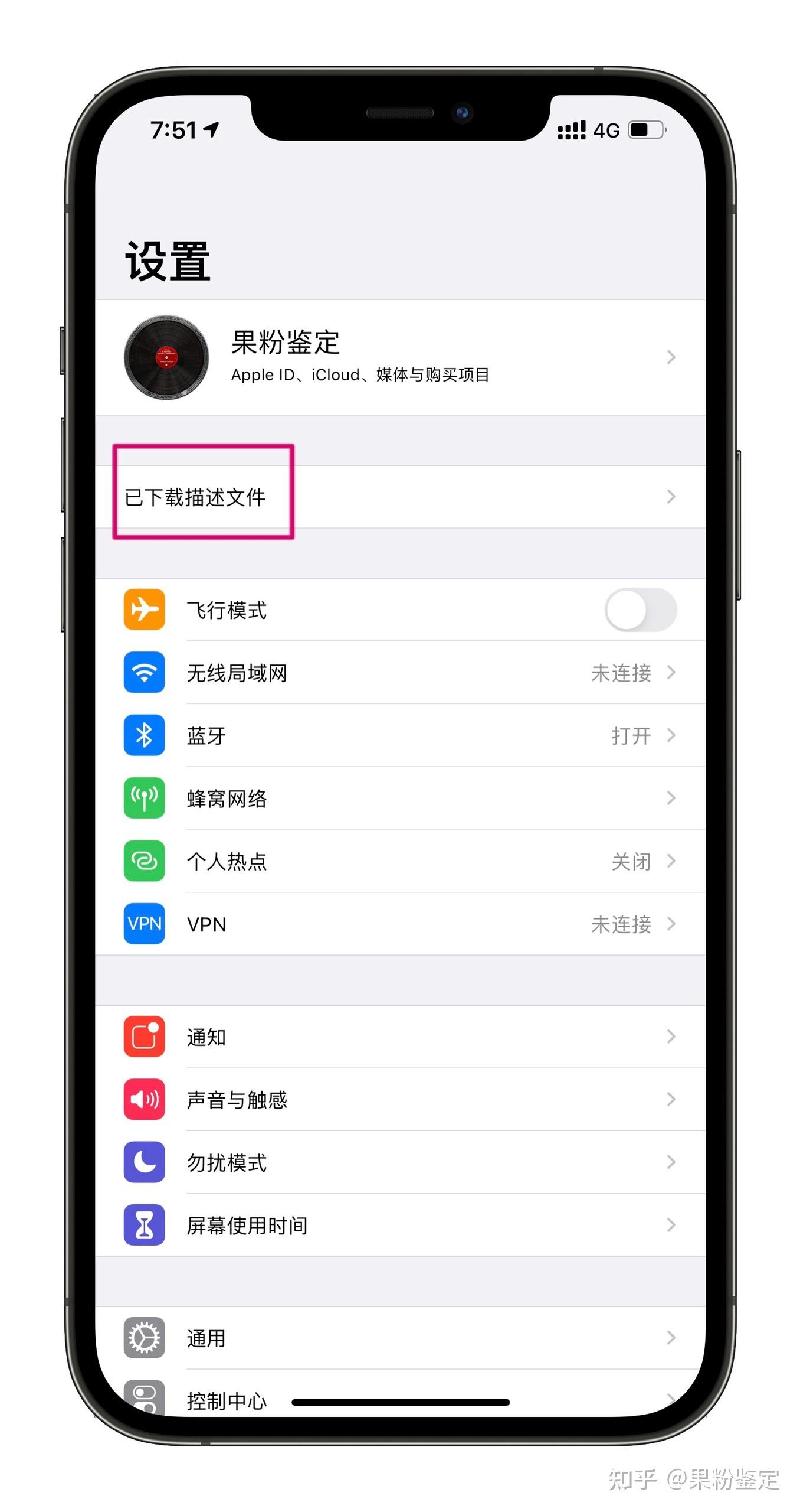 如何让iphone 如何让iphone更流畅